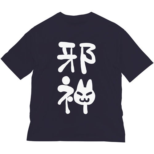 Aokana: Four Rhythm Across The Blue Jashin-chan`s Big Silhouette T-Shirt Navy (L Size) image 1