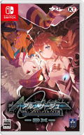 Ar nosurge DX thumbnail 1