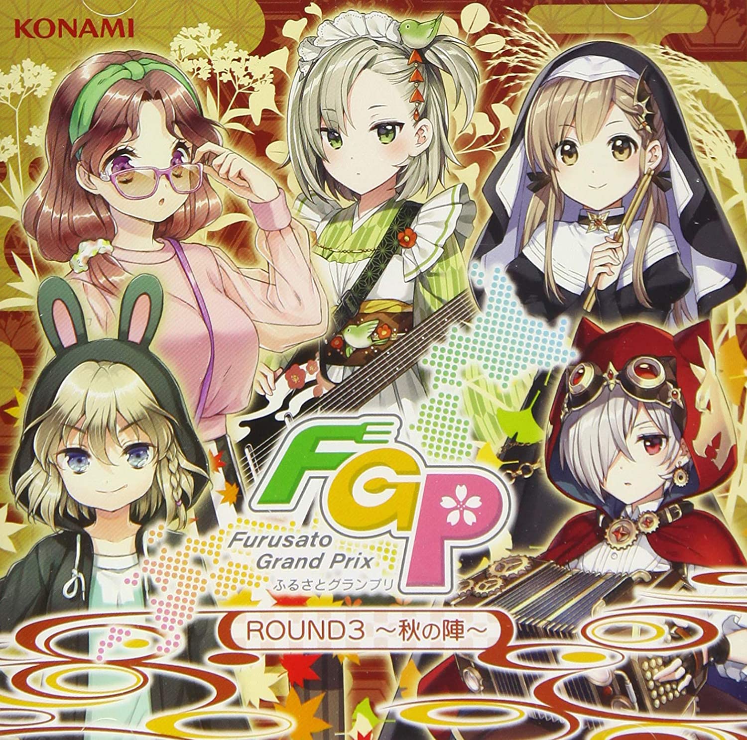 Banmeshi Furusato Grand Prix Round 3 - Autumn Team — Import Game Deal