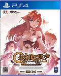 Ciel nosurge DX thumbnail 1