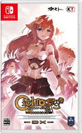 Ciel nosurge DX thumbnail 1