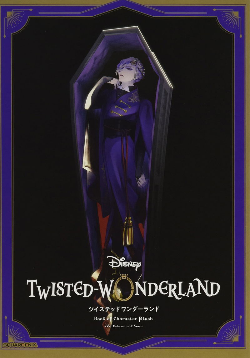 Disney Twisted Wonderland Book With Character Mascot Vil Schoenheit Ver. image 1