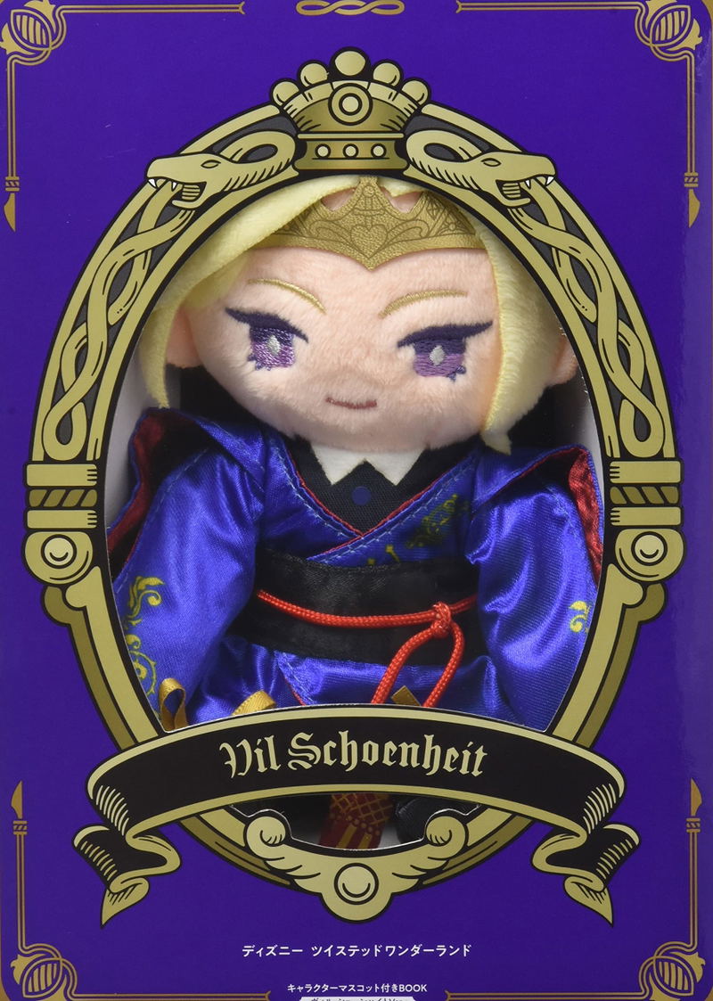 Disney Twisted Wonderland Book With Character Mascot Vil Schoenheit Ver. image 3