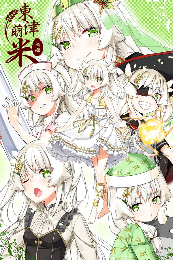 Dong-Jin Rice-hime STEAM digital — Import Game Deal