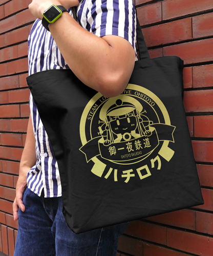 Maitetsu Last Run !! - Hachiroku Headmark Large Tote Bag Black image 2