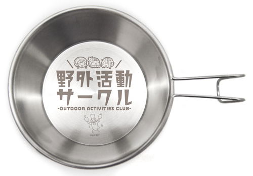 Yurucamp - Outdoor Activities Club Sierra Cup Body image 2