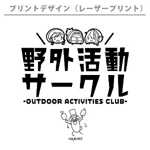 Yurucamp - Outdoor Activities Club Sierra Cup Body