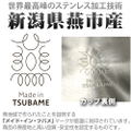 Yurucamp - Outdoor Activities Club Sierra Cup Body thumbnail 4