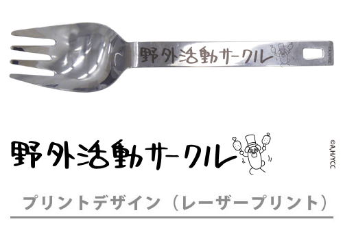Yurucamp - Outdoor Activities Club Noodle Spoon image 2