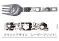 Yurucamp - Shima Rin Noodle Spoon thumbnail 2
