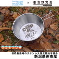 Yurucamp - Shima Rin Sierra Cup Body thumbnail 1