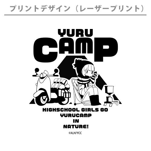 Yurucamp - Shima Rin Sierra Cup Body image 3