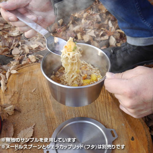 Yurucamp - Shima Rin Sierra Cup Body image 5