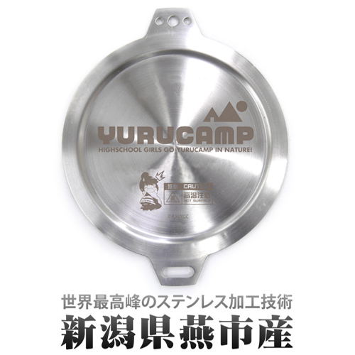 Yurucamp - Sierra Cup Lid image 2