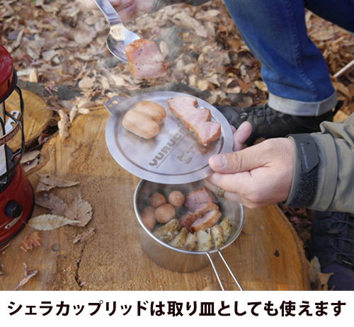 Yurucamp - Sierra Cup Lid image 4