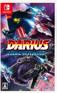 Darius Cozmic Revelation [Special Limited Edition]