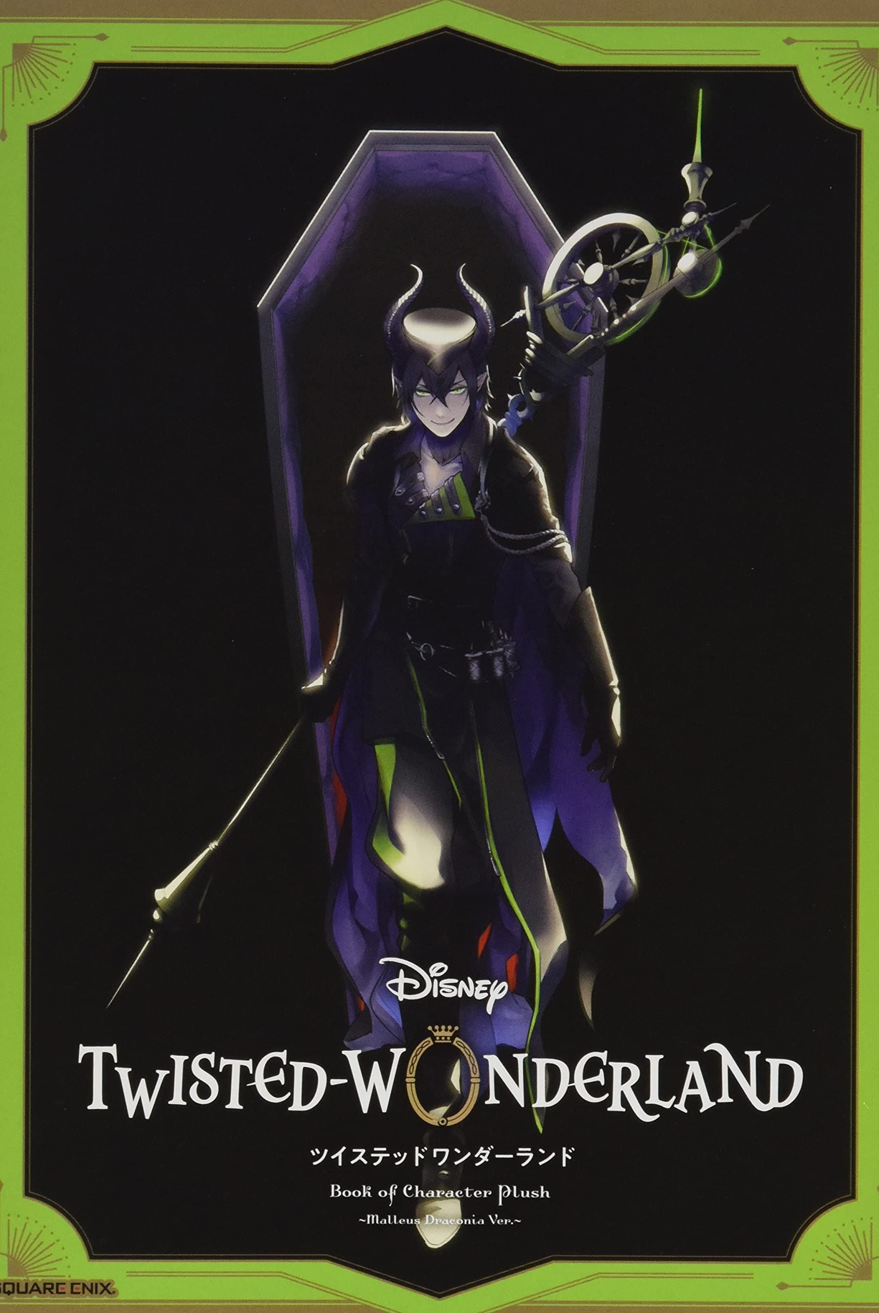 Disney Twisted Wonderland Book With Character Mascot Malleus Draconia Ver.