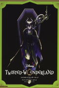 Disney Twisted Wonderland Book With Character Mascot Malleus Draconia Ver. thumbnail 1