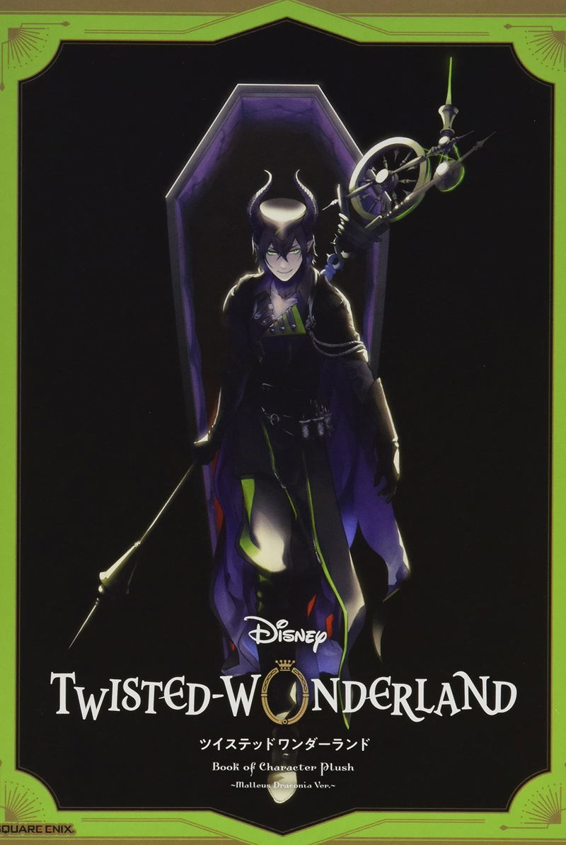 Disney Twisted Wonderland Book With Character Mascot Malleus Draconia Ver. image 1