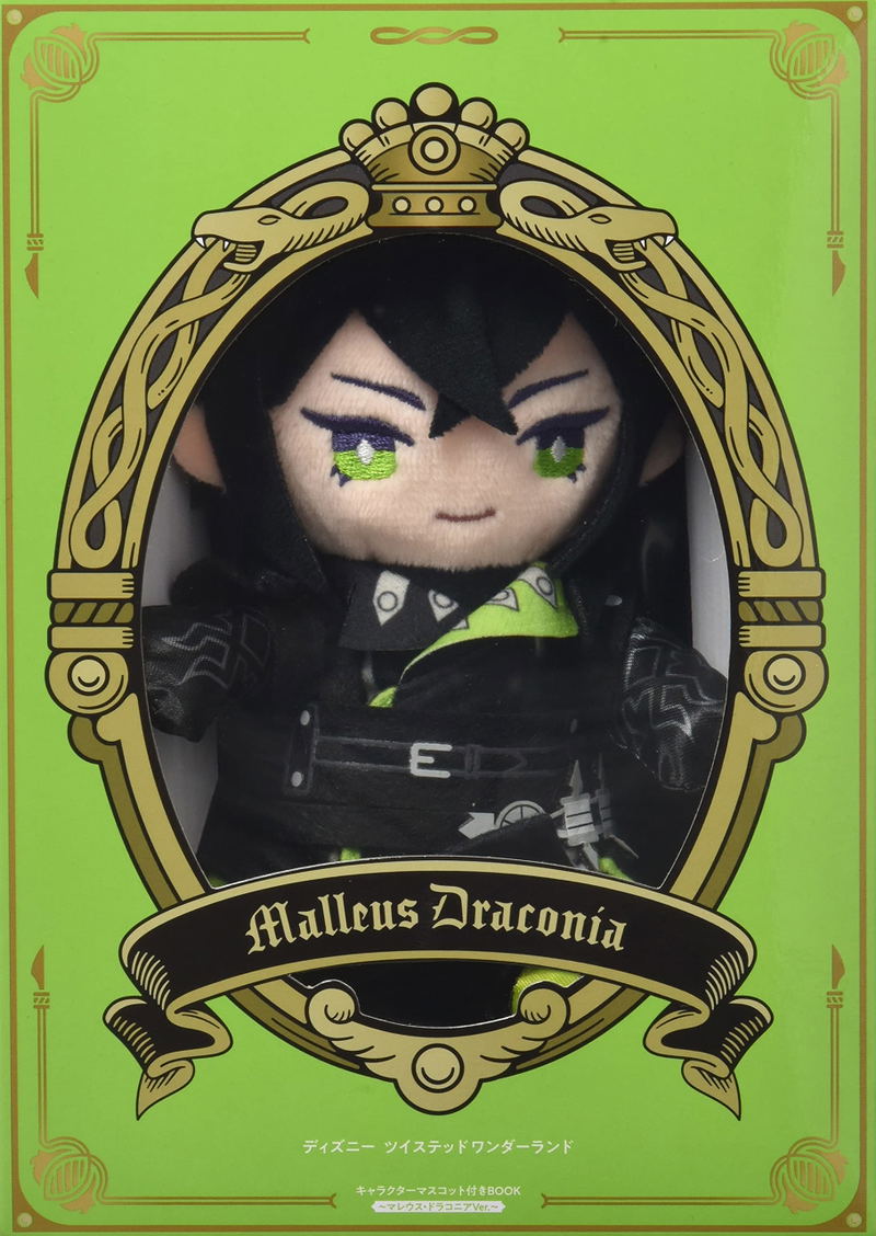 Disney Twisted Wonderland Book With Character Mascot Malleus Draconia Ver. image 3