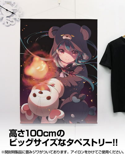 Kuma Kuma Kuma Bear - 100cm Tapestry image 2