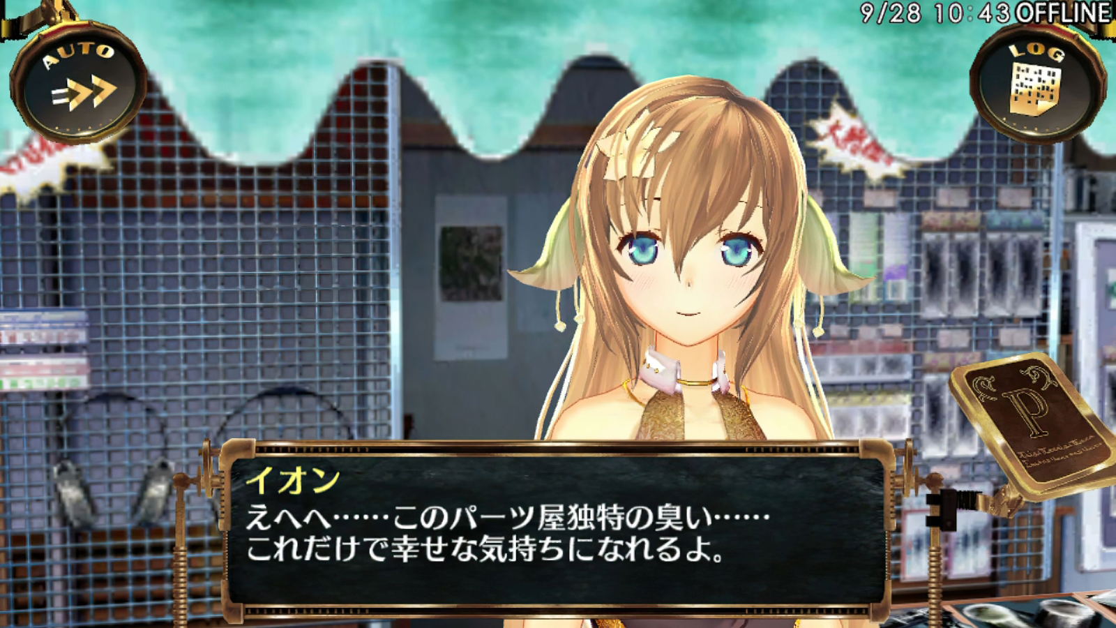 Surge Concerto DX Agent Pack Code: Gold/. [Limited Edition] for