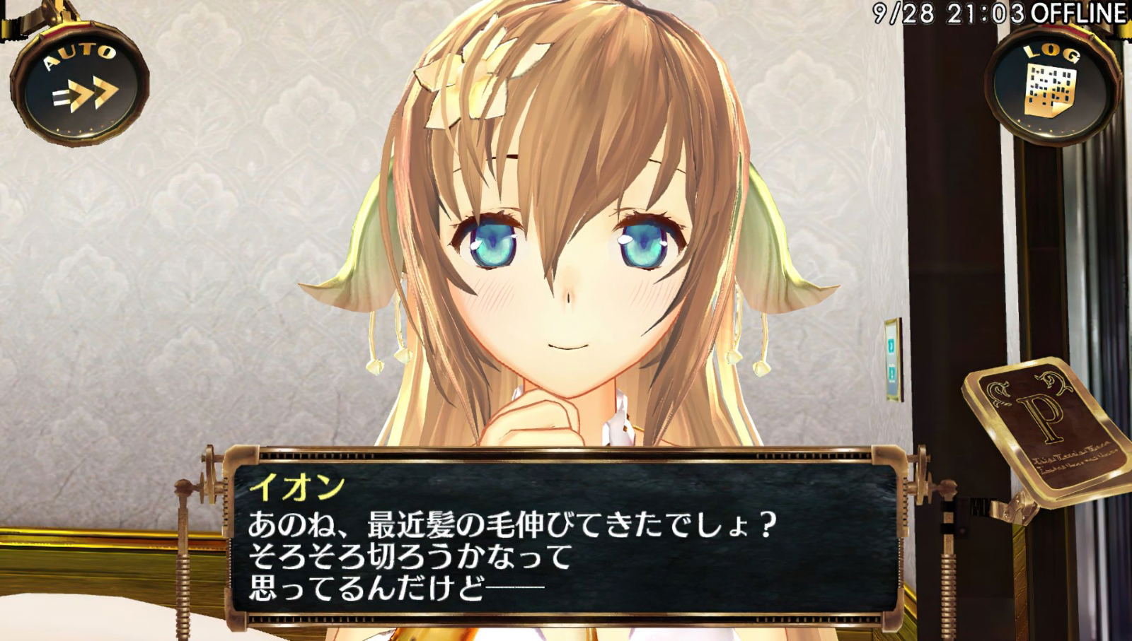 Surge Concerto DX Agent Pack Code: Gold/. [Limited Edition] for