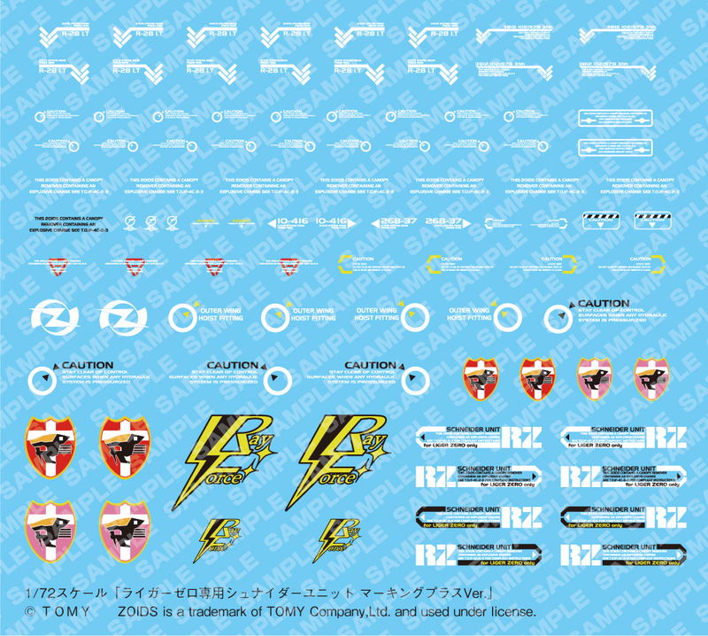 Zoids HMM 1/72 Scale Model Kit: Liger Zero Schneider Unit Marking Plus Ver. image 4