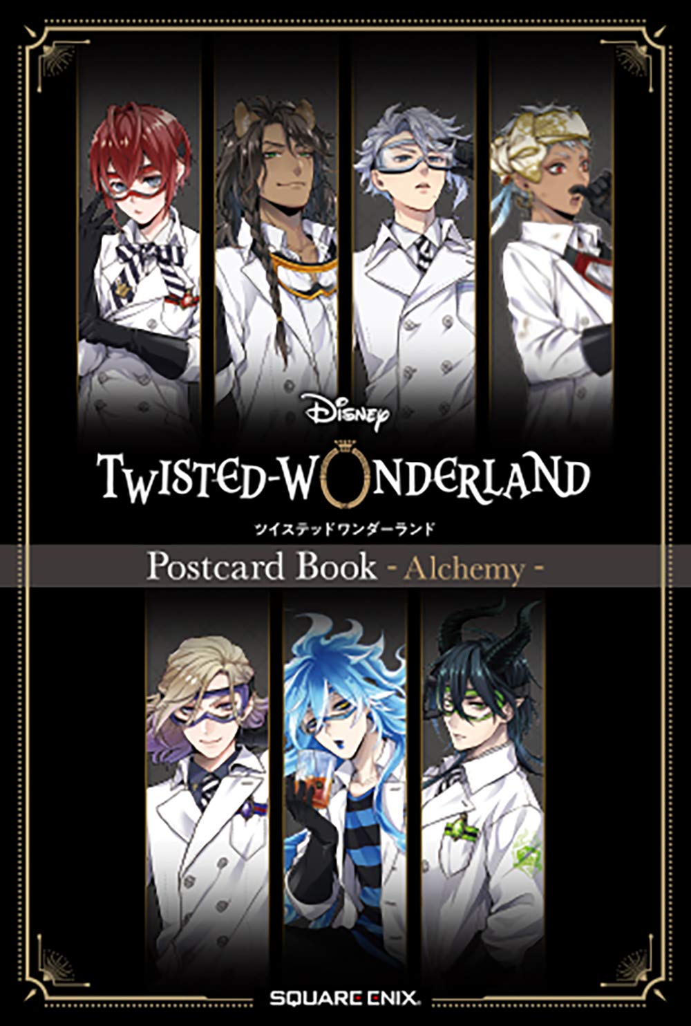 Disney Twisted Wonderland Post Card Book - Alchemy