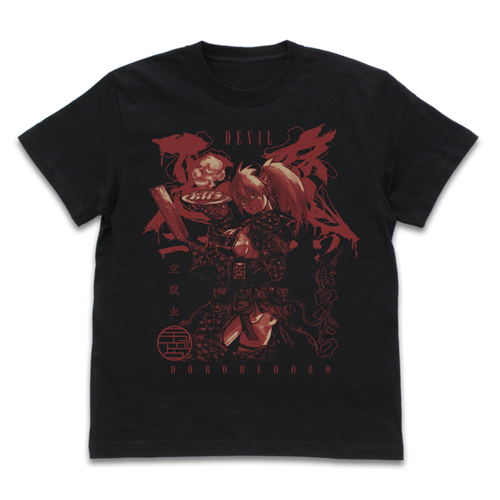 Dorohedoro (Original Version) - Devil Nikaido T-shirt Black (L Size) image 1