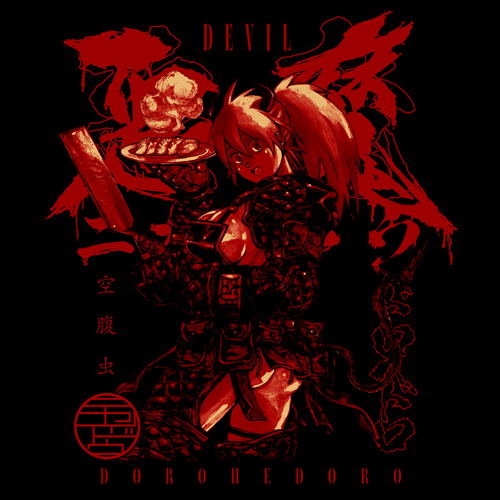 Dorohedoro (Original Version) - Devil Nikaido T-shirt Black (L Size) image 2