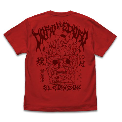 Dorohedoro (Original Version) - Heart T-shirt Ver.2.0 Red (L Size) image 2