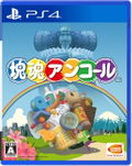 Katamari Damacy REROLL thumbnail 1