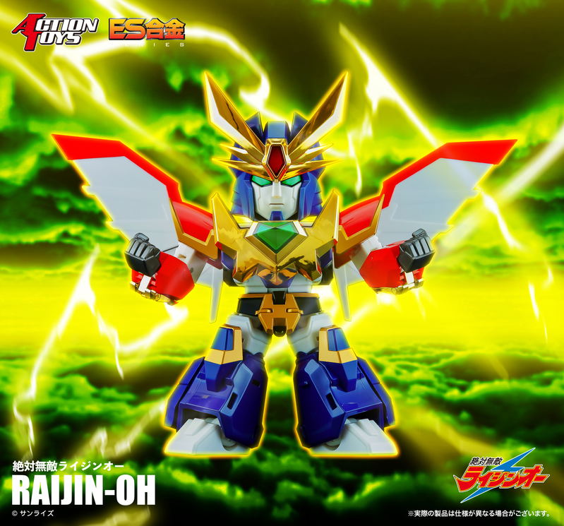 Matchless Raijin-Oh ES Gokin image 9