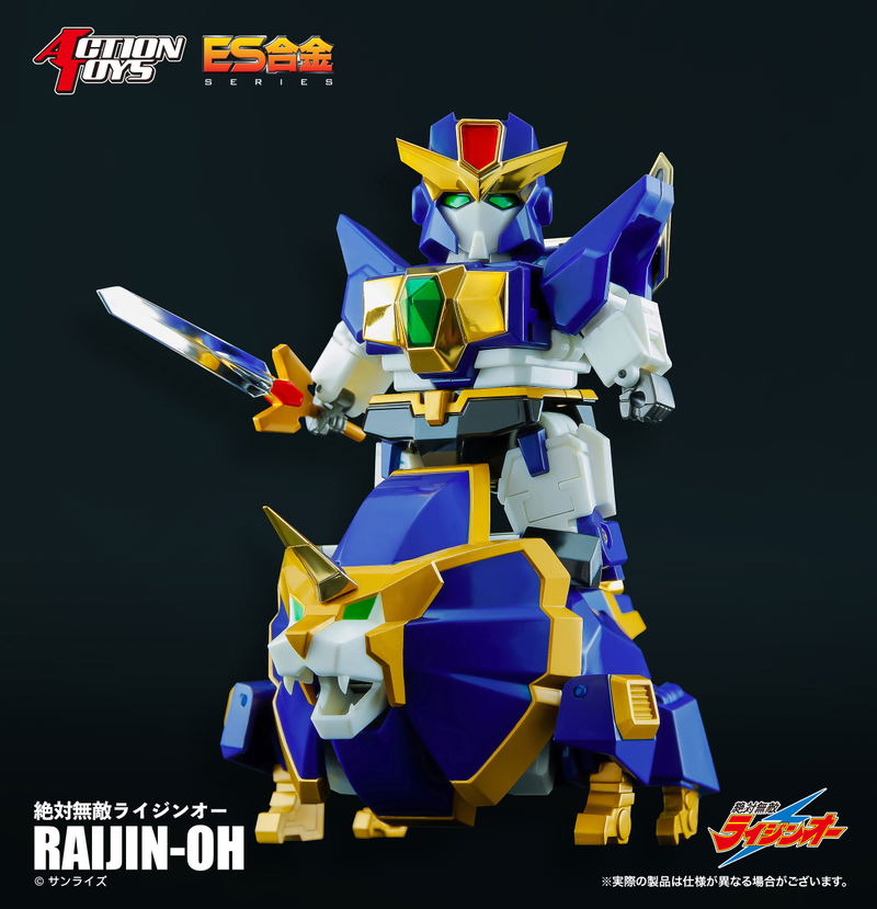 Matchless Raijin-Oh ES Gokin image 5