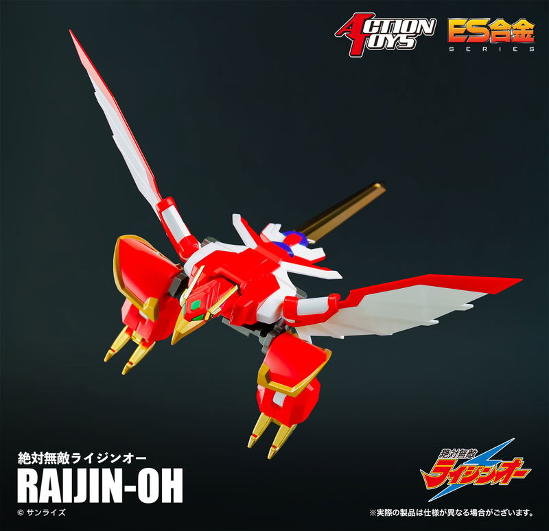 Matchless Raijin-Oh ES Gokin image 7