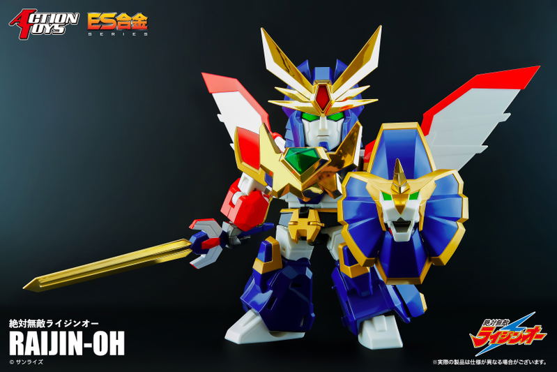 Matchless Raijin-Oh ES Gokin image 3