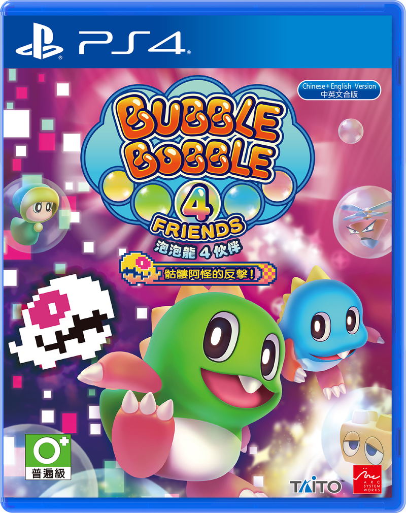 Bubble Bobble 4 Friends (Multi-Language) image 1