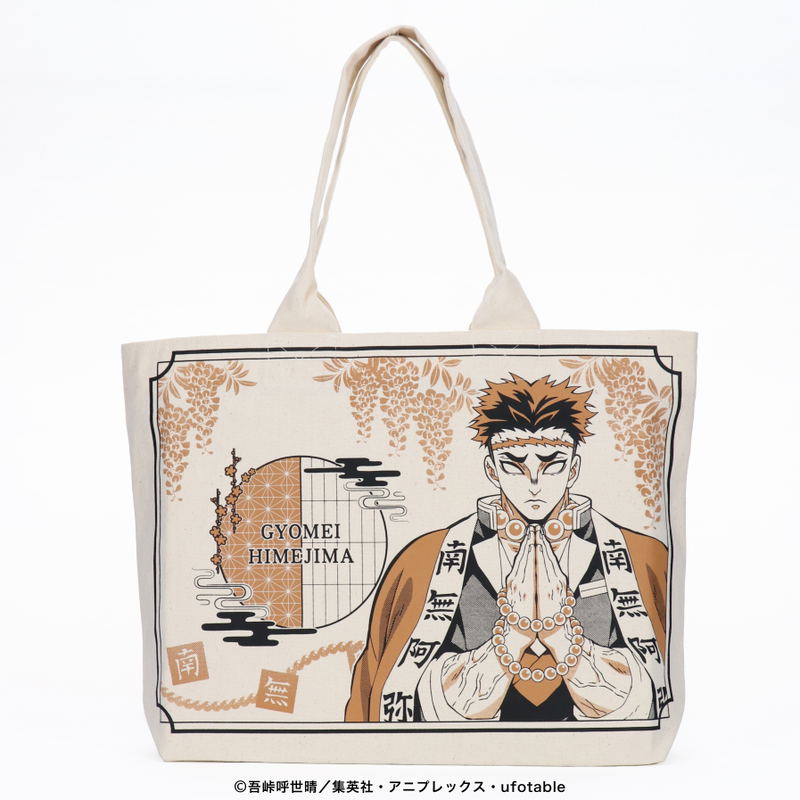 Demon Slayer: Kimetsu no Yaiba Large Tote Bag Himejima Gyomei image 1