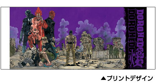 Dorohedoro (Original Version) - Smoke Family Full Color Mug image 2
