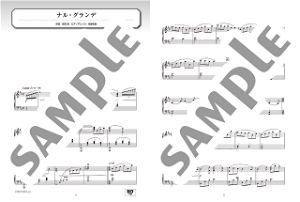 Granblue Fantasy Piano Collections 2 Sheet Music