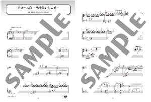 Granblue Fantasy Piano Collections 2 Sheet Music