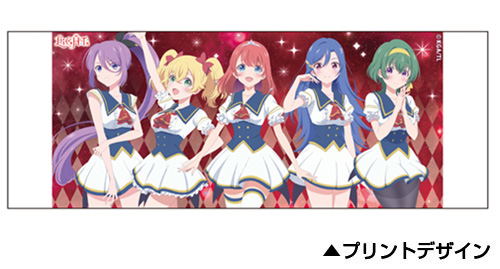 Lapis Re:Lights - Lights Full Color Mug image 2