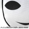 Magia Record: Puella Magi Madoka Magica Side Story - Doppel Face Changer Cap thumbnail 4