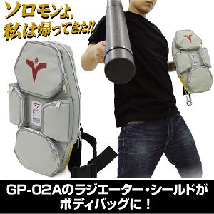 Mobile Suit Gundam 0083 - Gundam GP02 Shield Bag