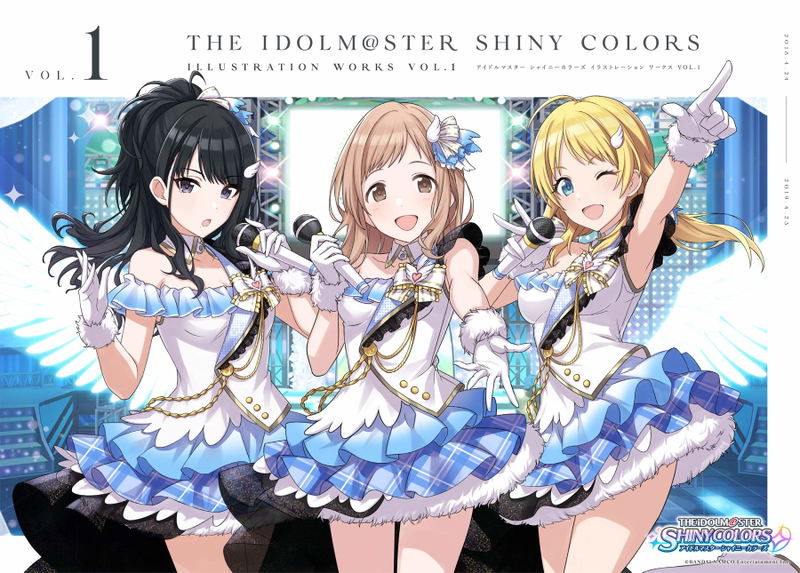 The Idolmaster Shiny Colors Illustration Works Vol.1 image 1