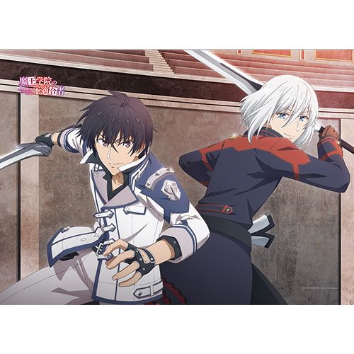 The Misfit Of Demon King Academy B2 Wall Scroll: Anos & Lay (Re-run) image 2