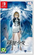 Wing of Darkness (English) thumbnail 1