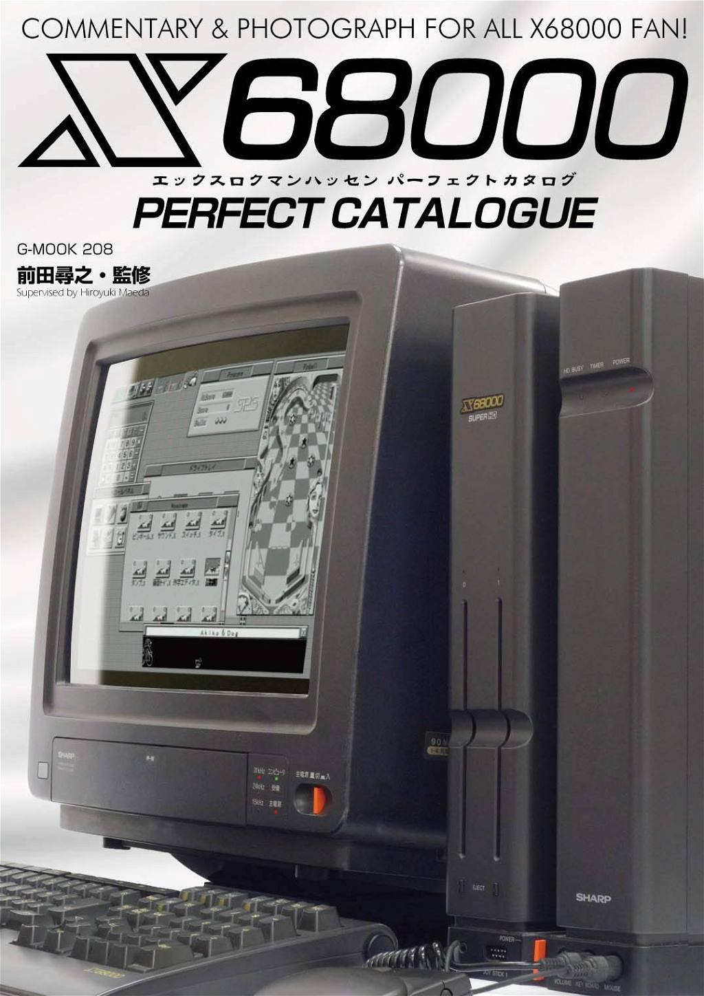 x68000-perfect-catalogue-645013.1.jpg