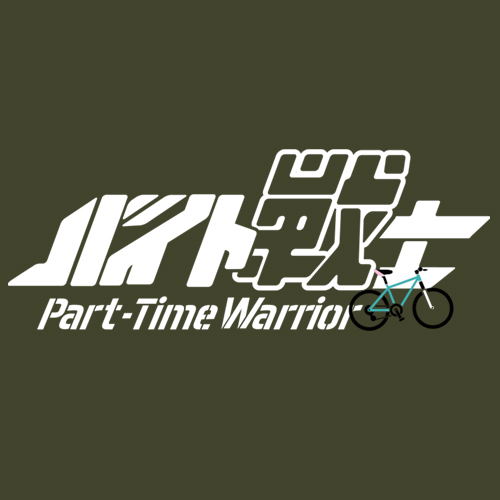 Steins; Gate - Part-time Warrior T-shirt Moss (M Size) image 2